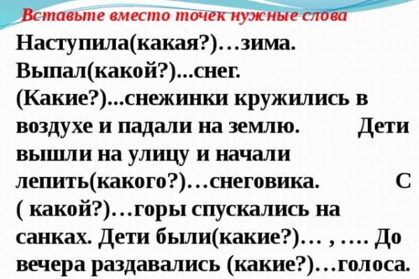 Кракен наркоплощадка