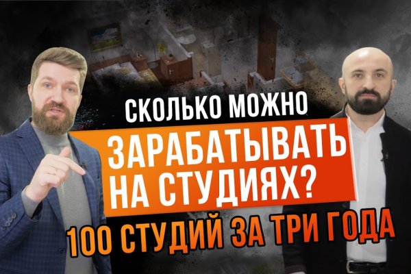 Кракен зеркало 2 веб