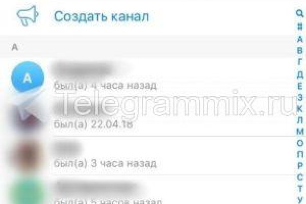 Кракен маркет что