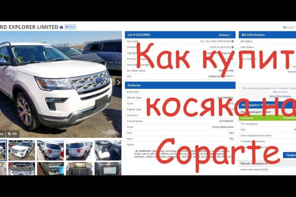 Кракен онион