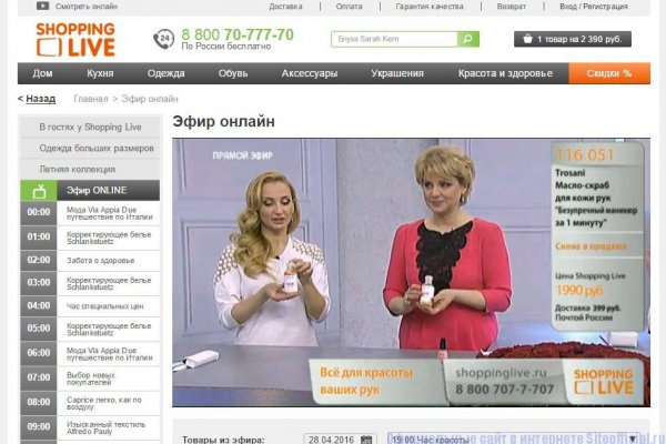 Kra39.cc Вход на сайт главная страница