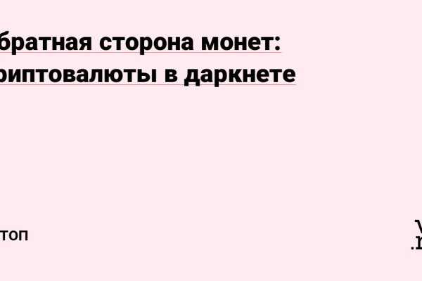 Сайт кракен через тор