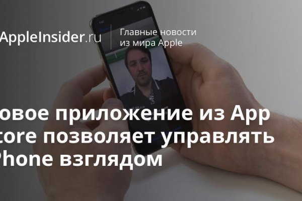 Кракен ссылка 2 веб