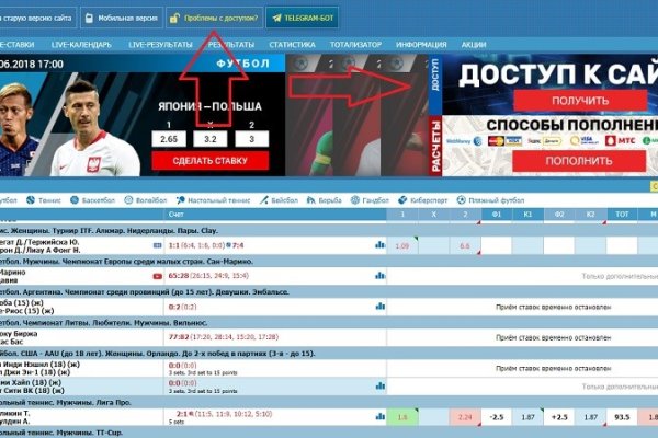 Кракен нет