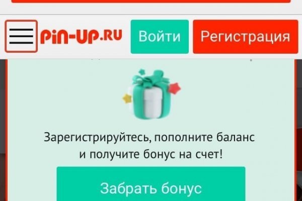 Kraken что это за сайт