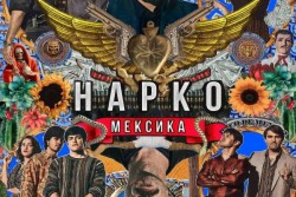 Кракен наркотики россия