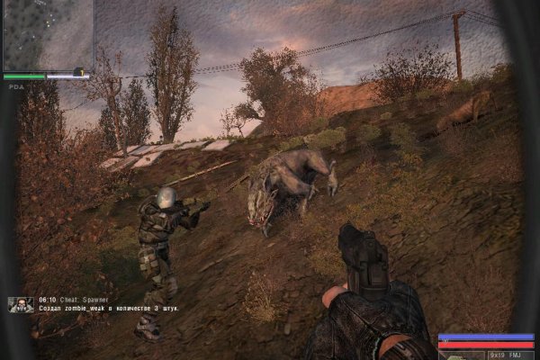 Забыл пароль от кракен