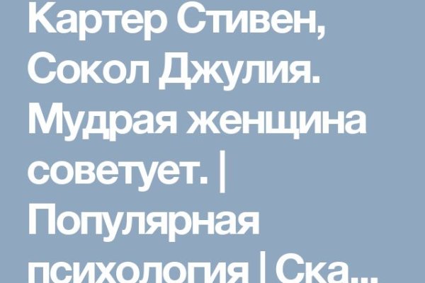Новый адрес кракен