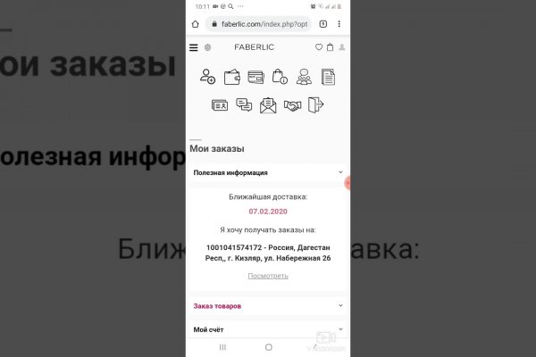 Kraken russia