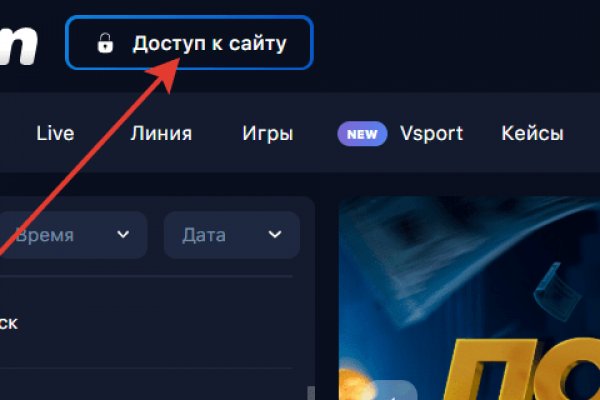 Рабочая ссылка кракен в тор