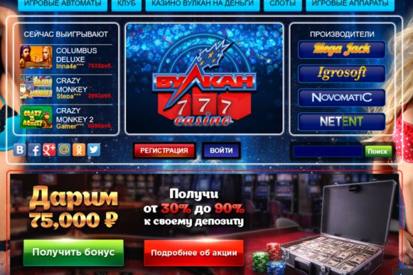 Кракен что это за маркетплейс