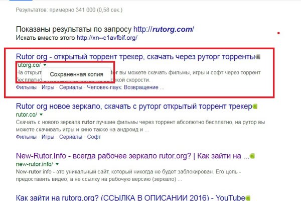 Кракен сайт kr2web in официальный ссылка
