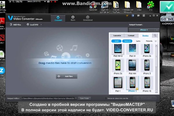 Кракен zerkalo pw