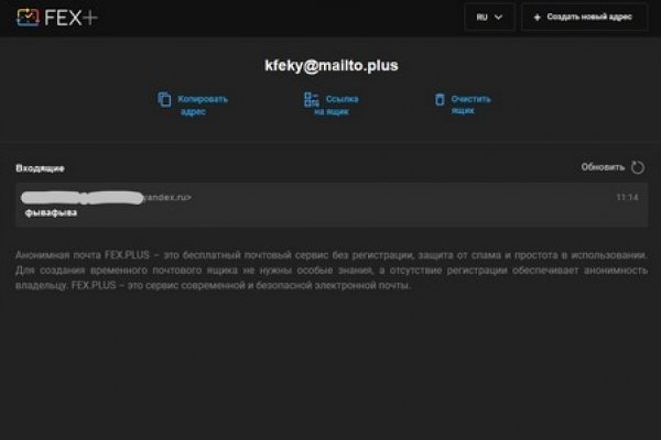 Кракен площадка торговая kr2web in