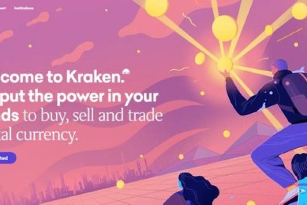 Kraken 17at