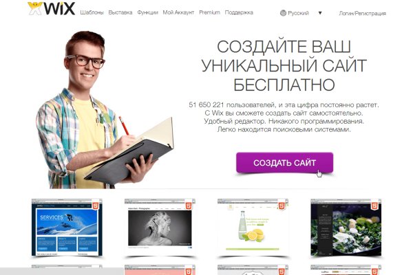 Darknet магазин