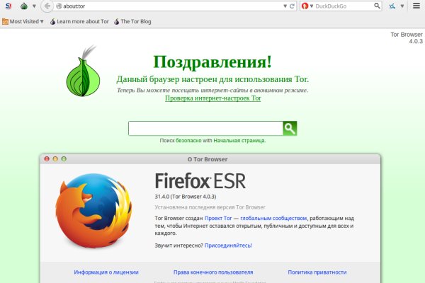 Как заказать на кракене