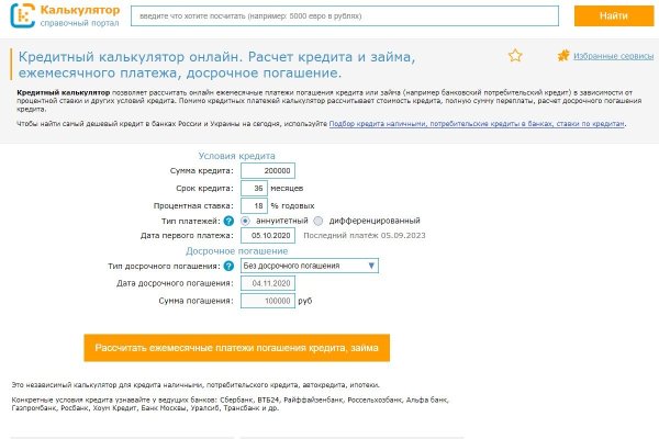 Кракен ссылка рп