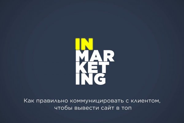 Как войти на сайт кракен