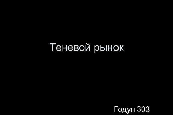 Как пополнять кракен тор
