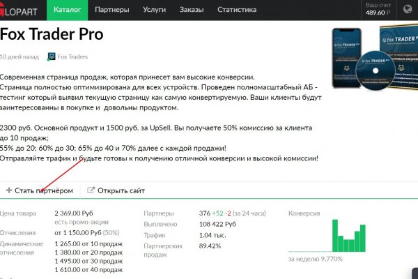 Кракен как зайти через тор браузер