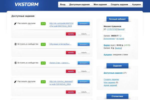 Kraken официальная ссылка tor