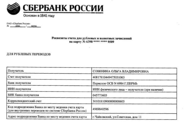 Кракен тор ссылка онион