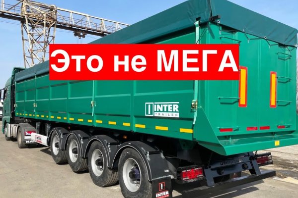 Актуальные ссылки на кракен тор