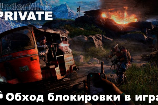 Кракен браузер