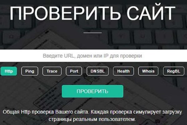 Как зарегистрироваться на сайте кракен
