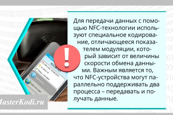 Кракен сс