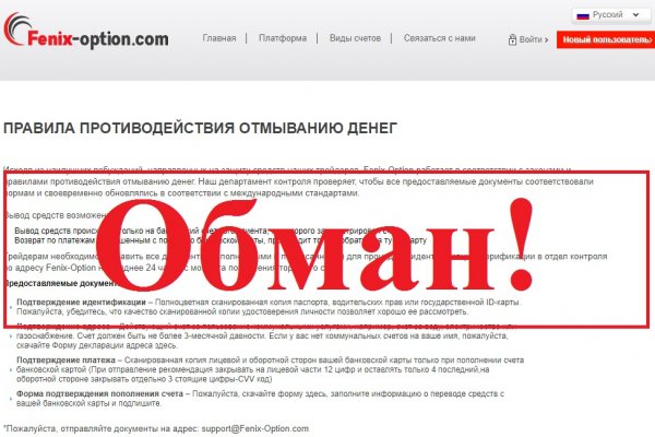 Кракен маркет даркнет только через тор скачать