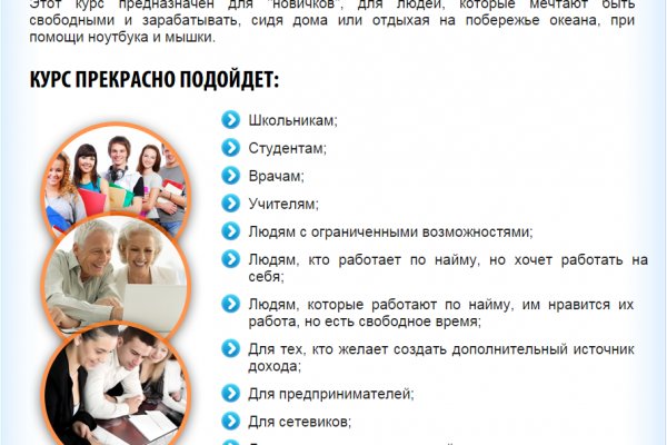 Сайт кракена актуальный