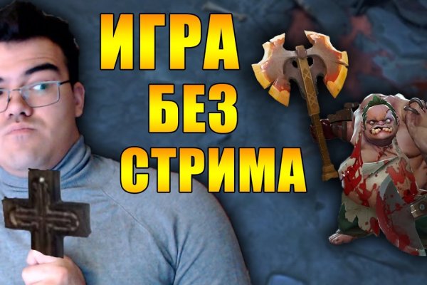 Как попасть на кракен