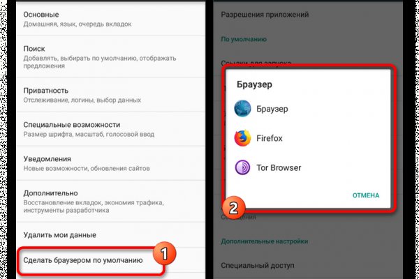 Onion сайт кракен