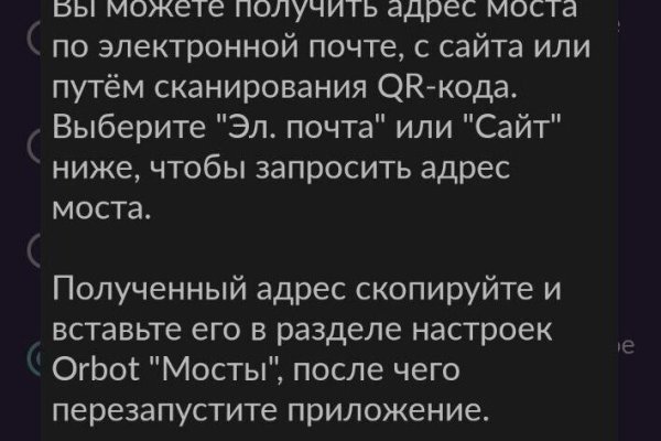 Что такое кракен в интернете