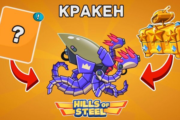 Действующие ссылки на кракен