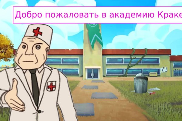 Кракен маркетплейс телеграм