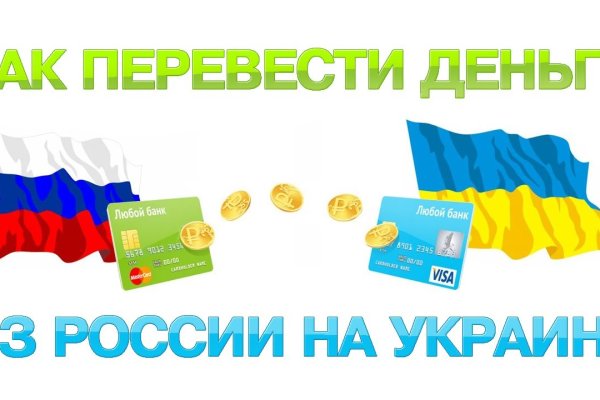 Кракен вход