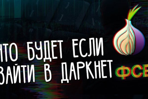 Kra44.cc Вход на сайт главная страница