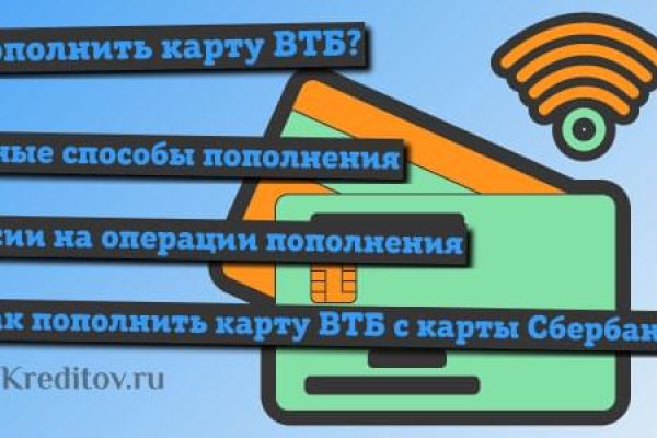 Кракен макет даркнет