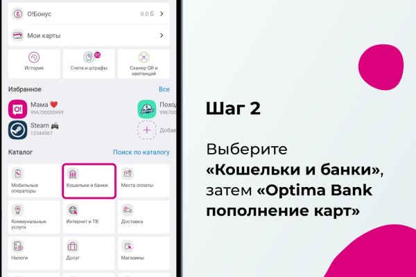 Кракен меф