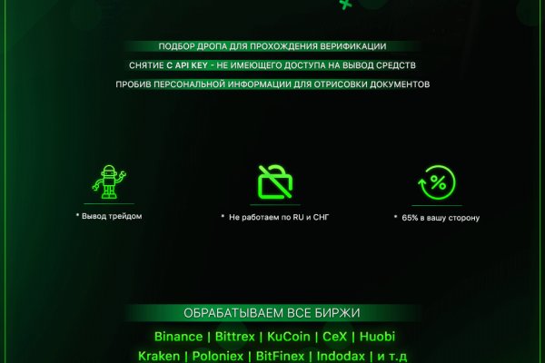 Кракен маркетплейс kraken clear com