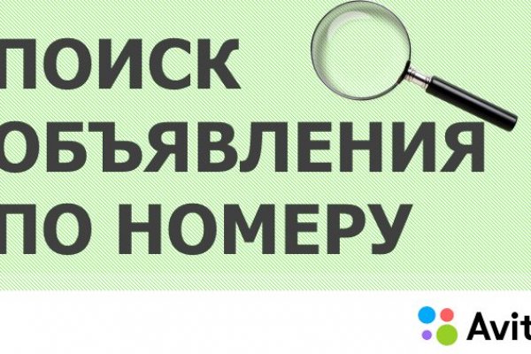 Магазин kraken даркнет