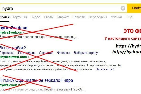 Найти ссылку на кракен