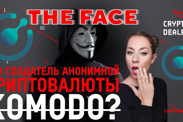 Кракен торговая