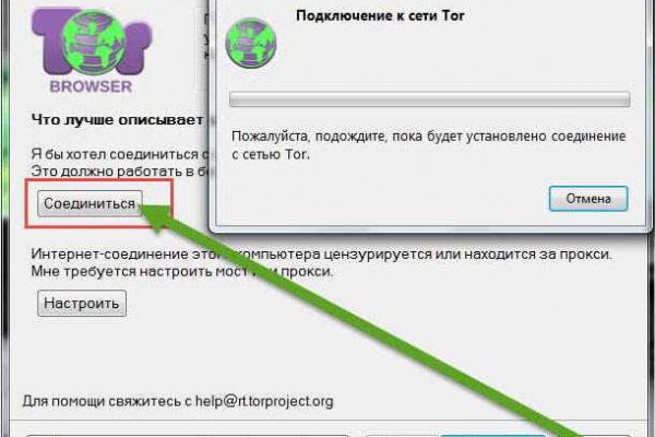 Kra44.cc Вход на сайт главная страница