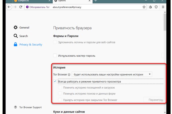 Даркнет официальный сайт на русском