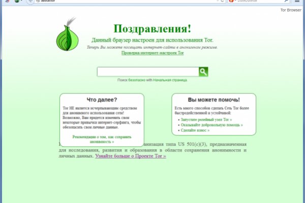Войти на кракен